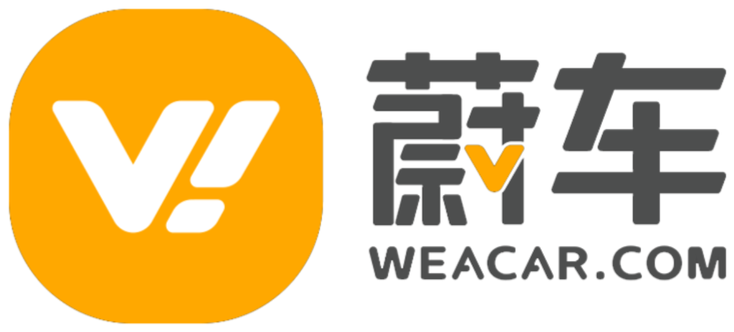 蔚车