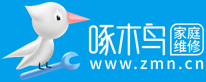 啄木鸟家庭维修