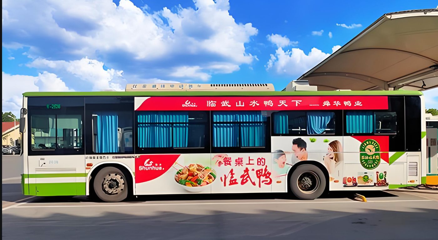 全域公交移动媒体