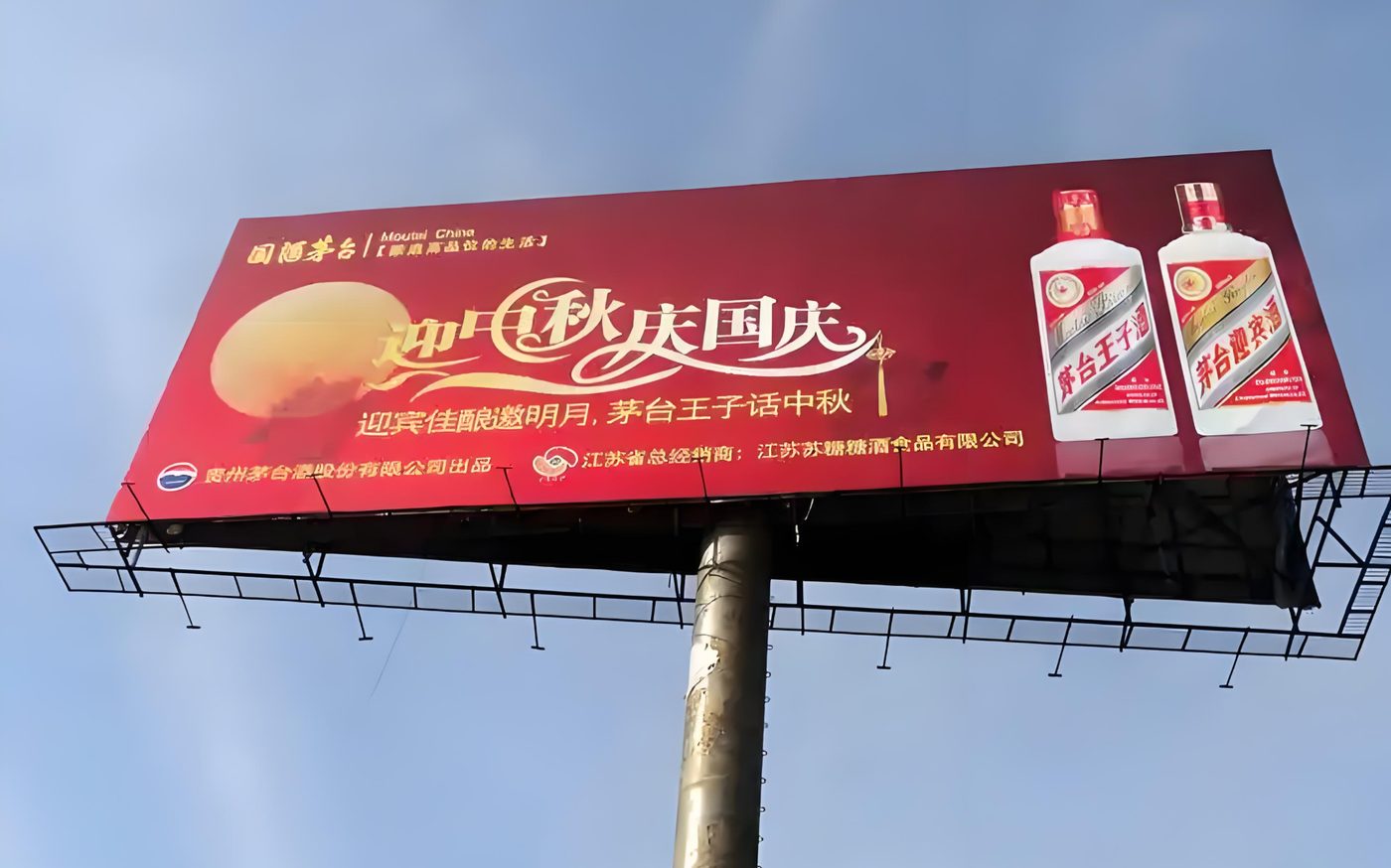 户外高炮
